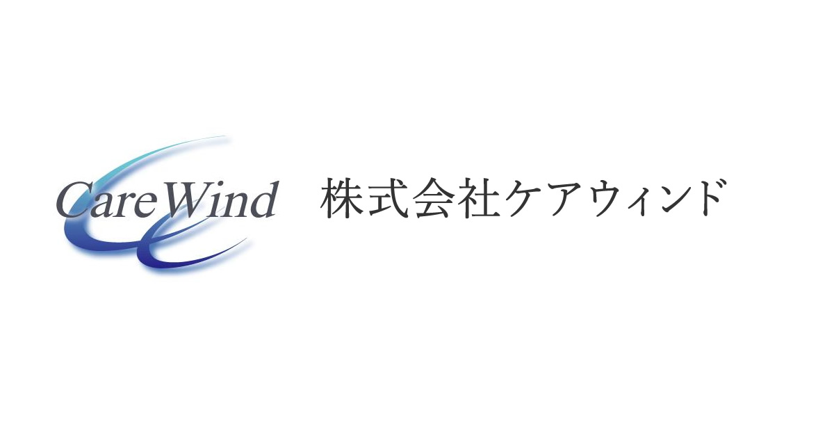 株式会社ケアウィンド